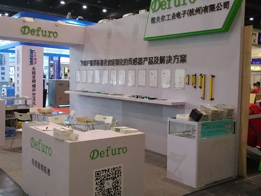 德夫爾即將參加上海工業(yè)博覽會