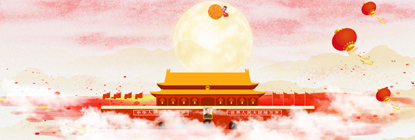 德夫爾祝大家國(guó)慶快樂(lè)！