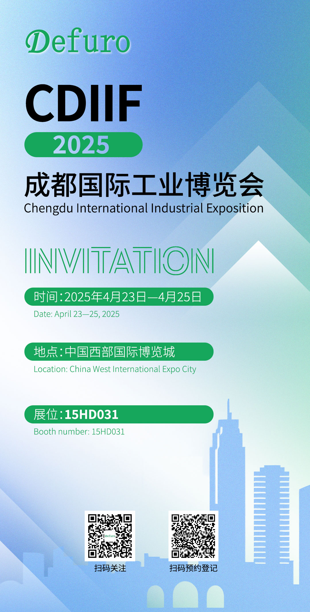 1744852358707826.jpg 邀請函.jpg